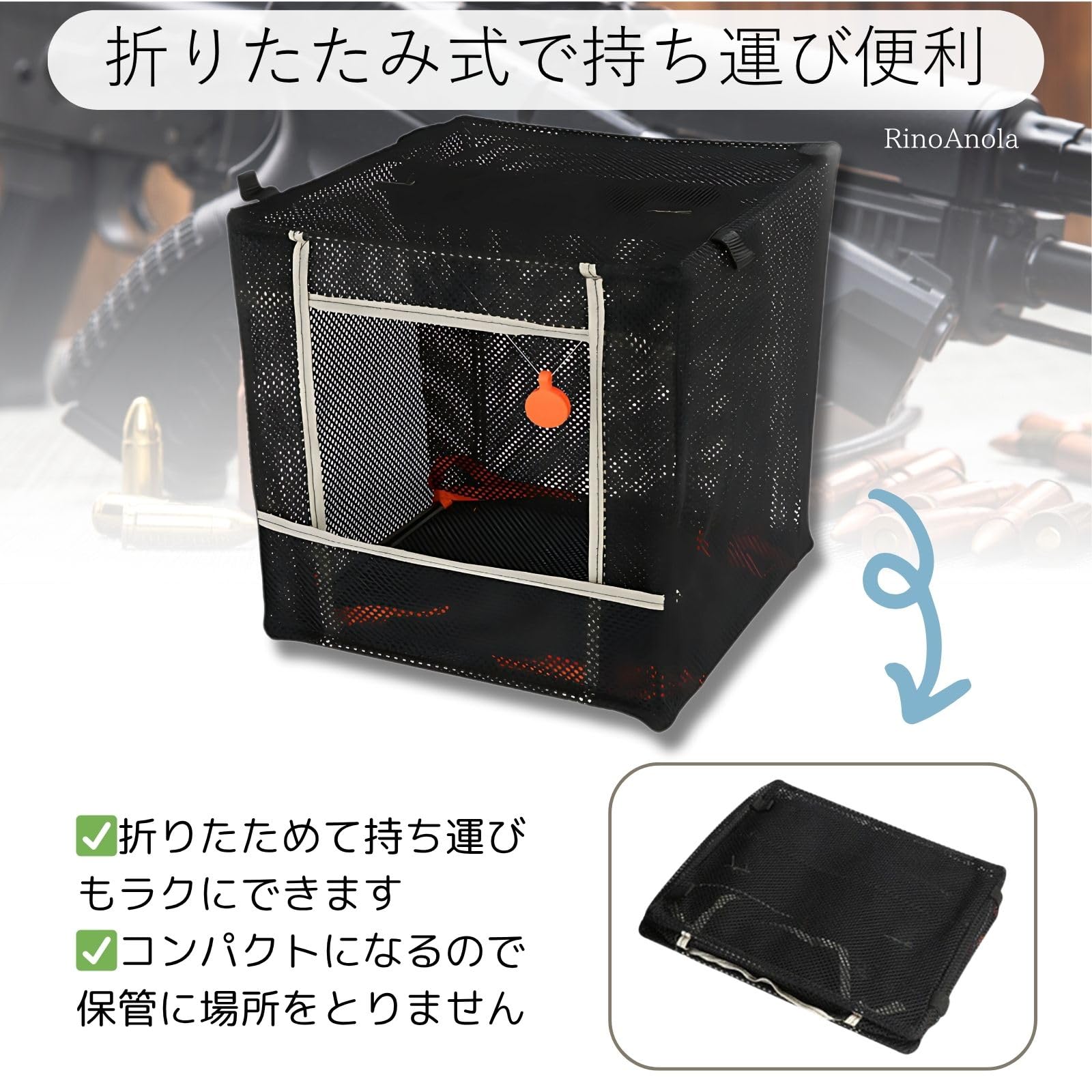 Amazon | RinoAnola シューティング ターゲット ボックス 30cm