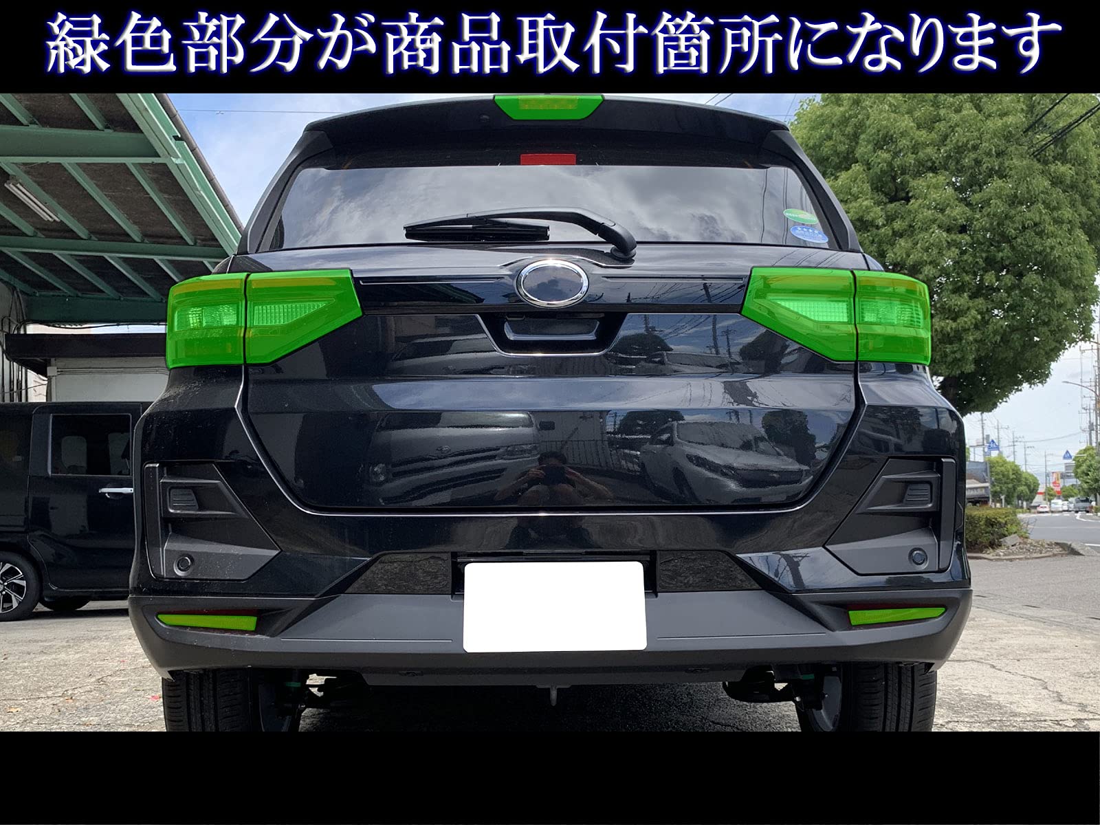 Amazon | BRIGHTZ ライズ A200A A210A スモークテールライトカバー