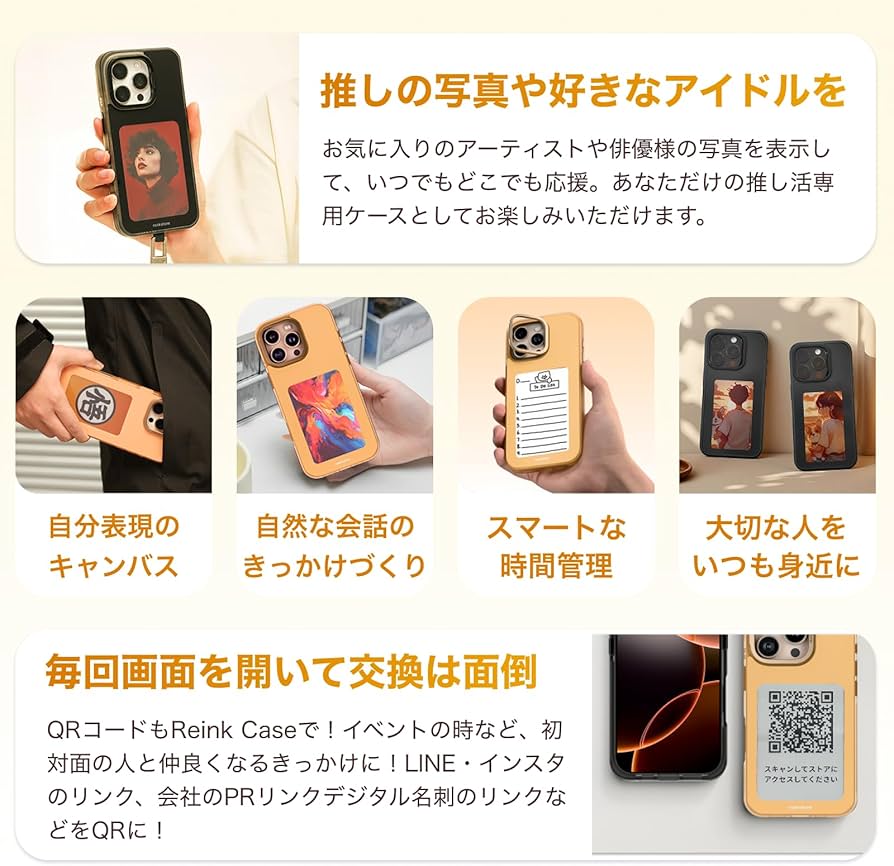 Amazon.co.jp: 【Reink Case C2】 公式 4色電子インクスマホケース Amazon.co.jp: 【Reink Case C2】 公式 4色電子インクスマホケース