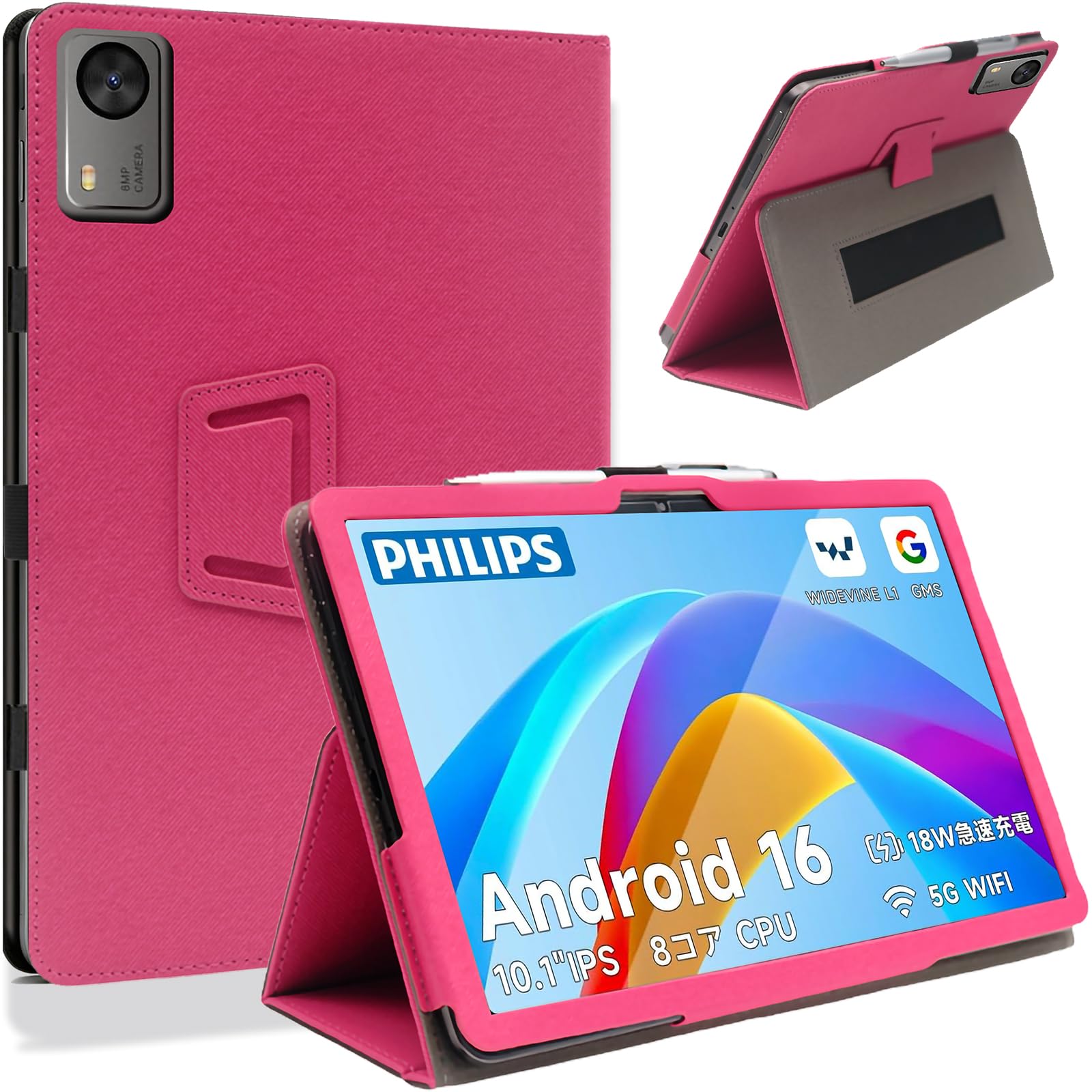 Amazon.co.jp: HEFENGKU PHILIPS タブレットケース Android16 10インチ
