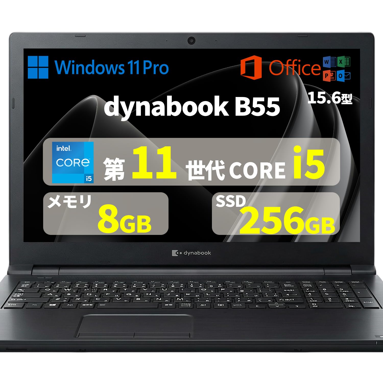 Amazon.co.jp: 【整備済み品】ノートパソコン dyna book B55／第11世代