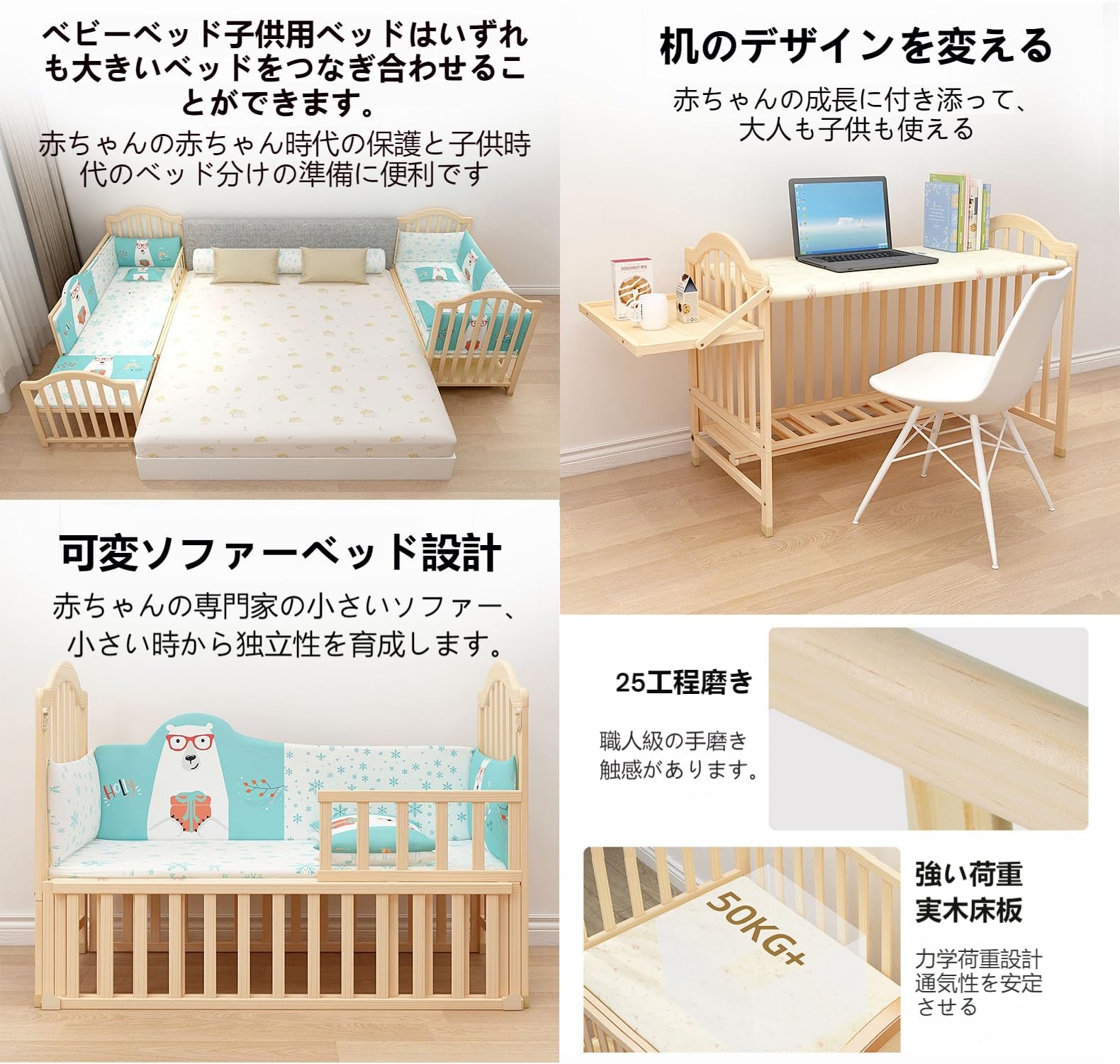 Amazon.co.jp: KDBT【多機能変形設計】無垢材ベビーベッド、大きなに