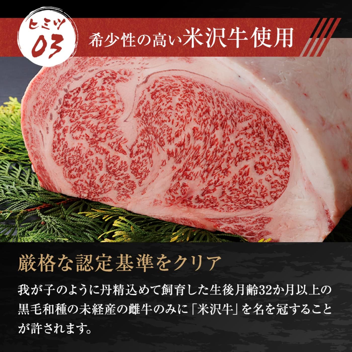 東北産黒毛和牛焼肉用 バラ メーカー直送 ３００ｇ 送料無料