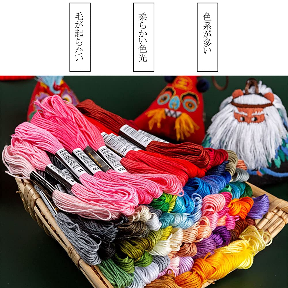 Amazon | Hitasi 刺繍糸 セット 収納 ケース付き 刺しゅう糸 色番号 8M