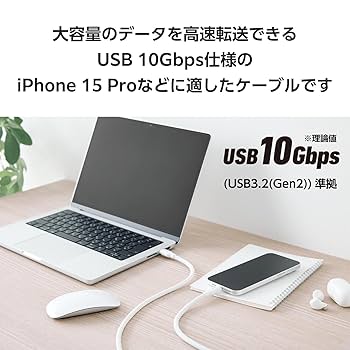 【新品未開封】ELECOM MPA-ACSC01WH WHITE 多ポートAC充電器(144W/Aポート×12） - MPA-ACSC01WH