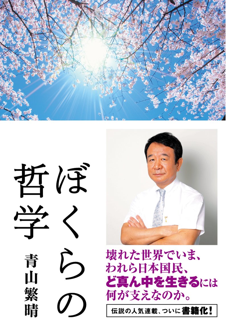 【\"自分で考える\"を育てよう!!】10代の哲学さんぽ 第2期の5冊セット 自分で考える