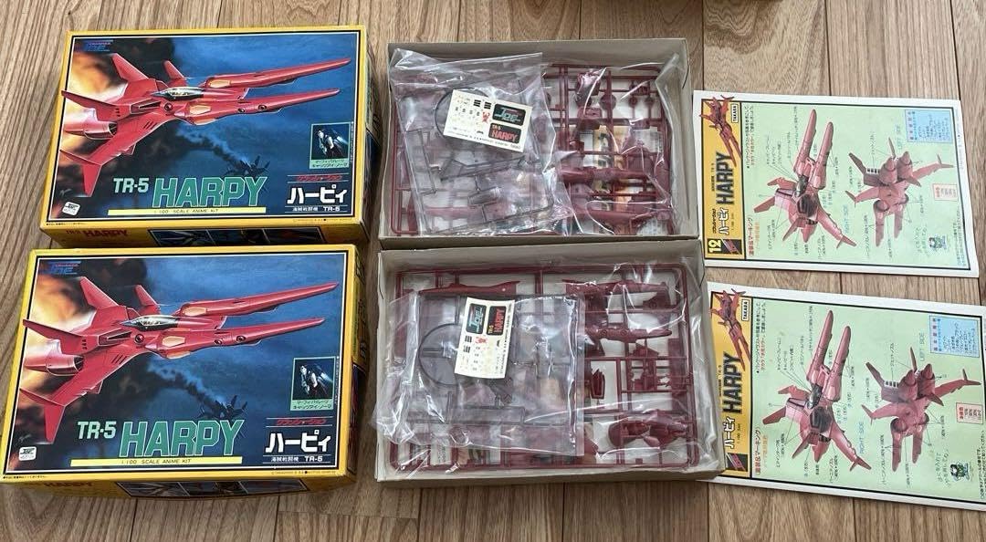 Amazon.co.jp: クラッシャージョウ ハーピィ シレーン