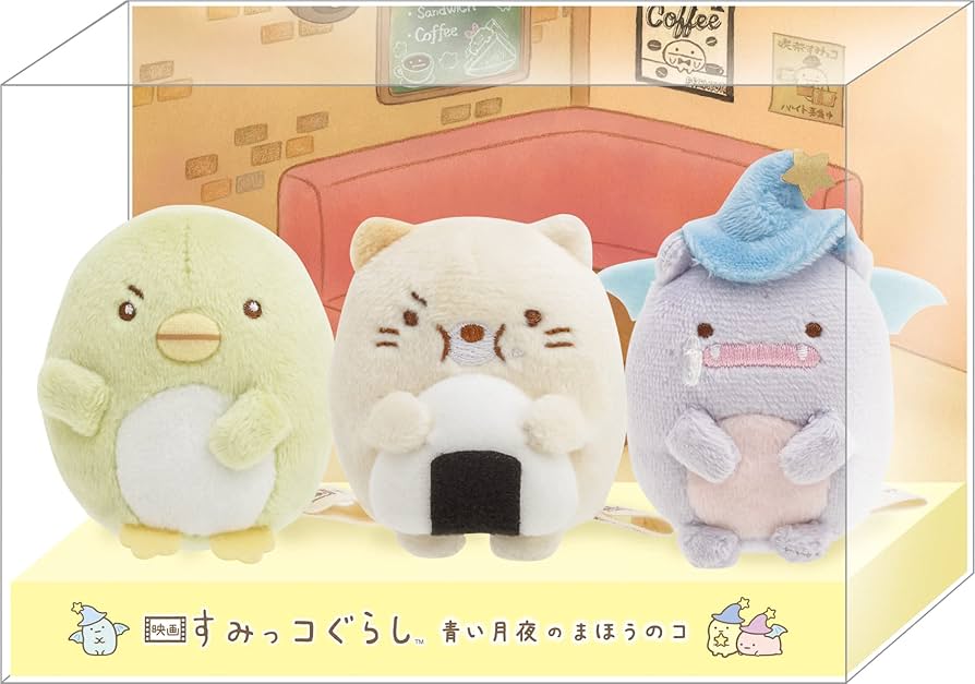 すみっこぐらしDVD &ぬいぐるみセット Amazon.co.jp: 【Amazon.co.jp限定】【初回生産限定版】『映画