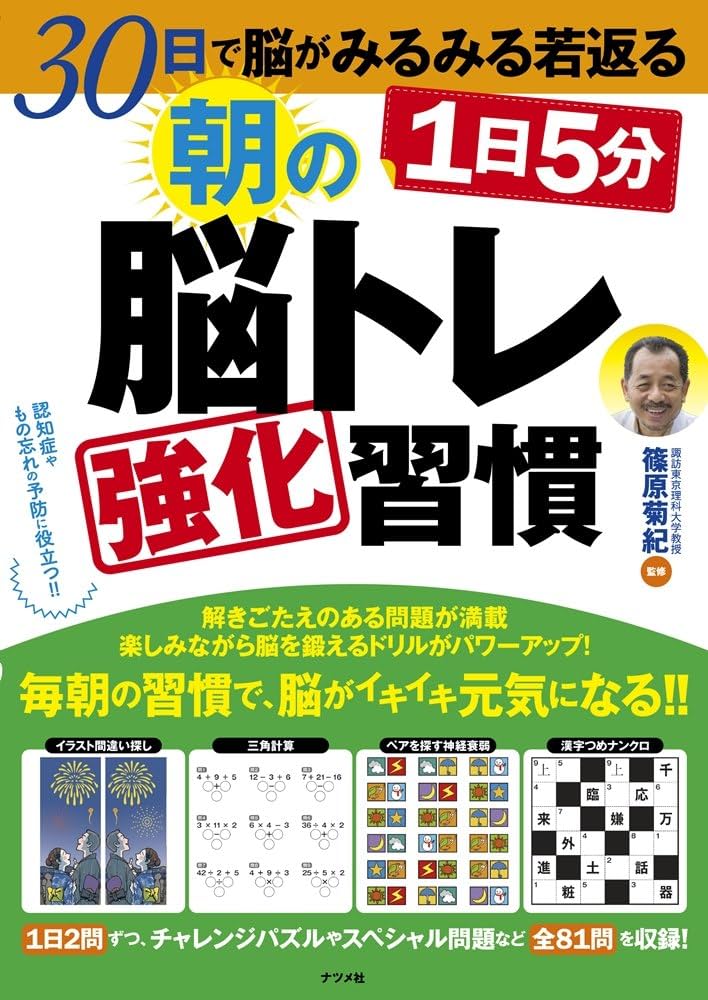 【貴重】わが子に眠る能力を引き出す方法 DVD DVD システマ東京 北川貴英 浸透する力