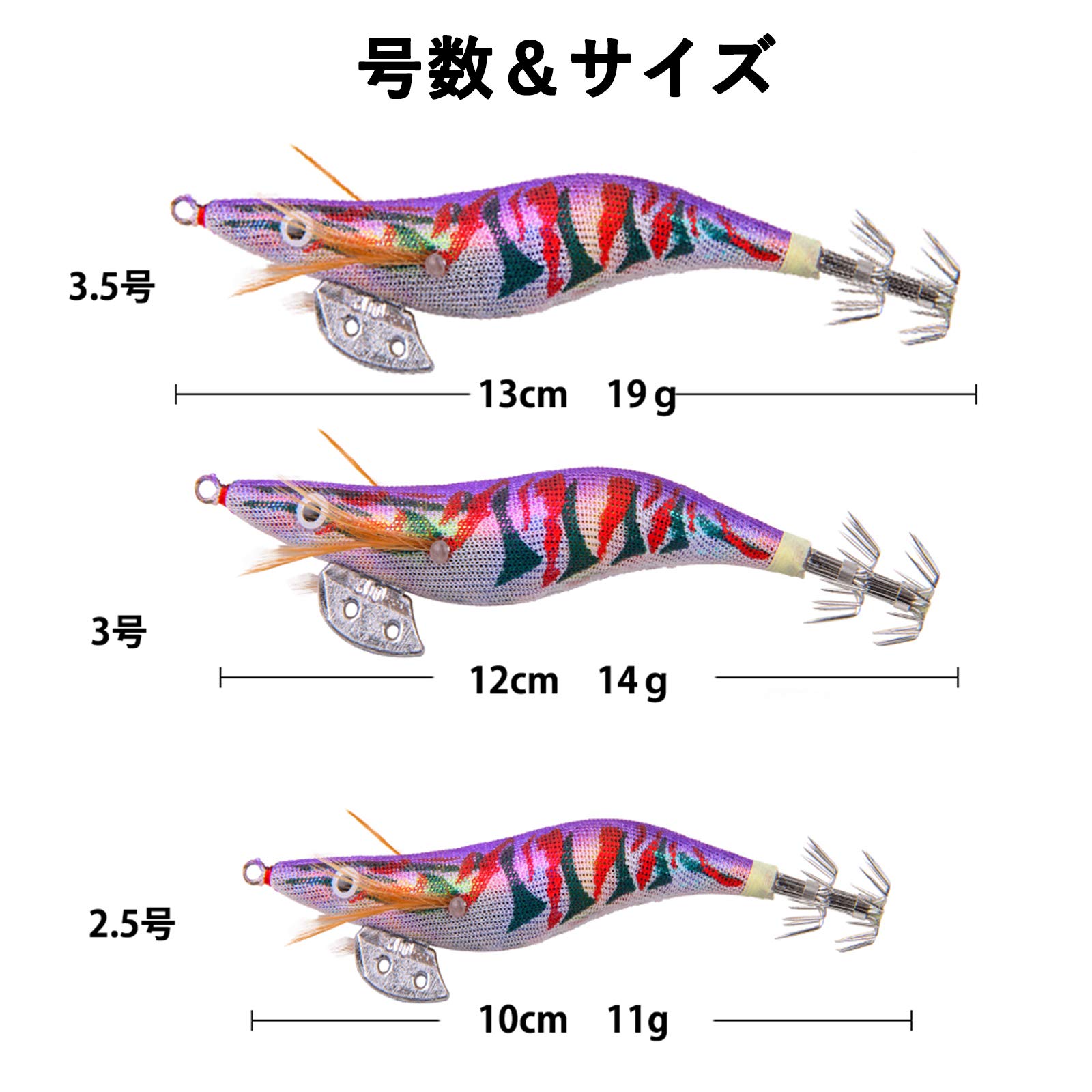 Amazon | SILANON エギ ルアー 虹テープ エギング セット