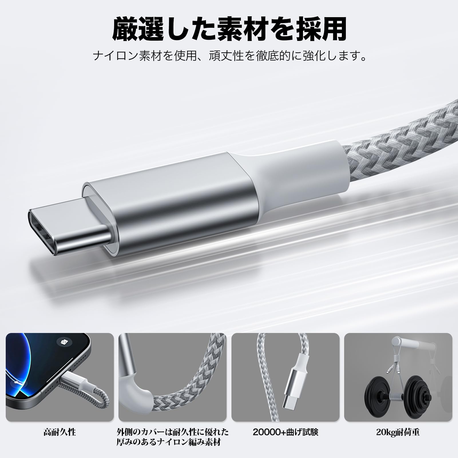 タイプc ケーブル【1m+1m+2m+2m 4本 60W急速充電】usb c ケーブル PD3.0対応 データ転送 断線防止 高耐久ナイロン編み PD対応 iPhone 17/16/15 超高速充電iPad/Macbook/Android/Nintendo/Pixel7a/Galaxy/Sony/Samsung 等Type-C各種対応 - 5