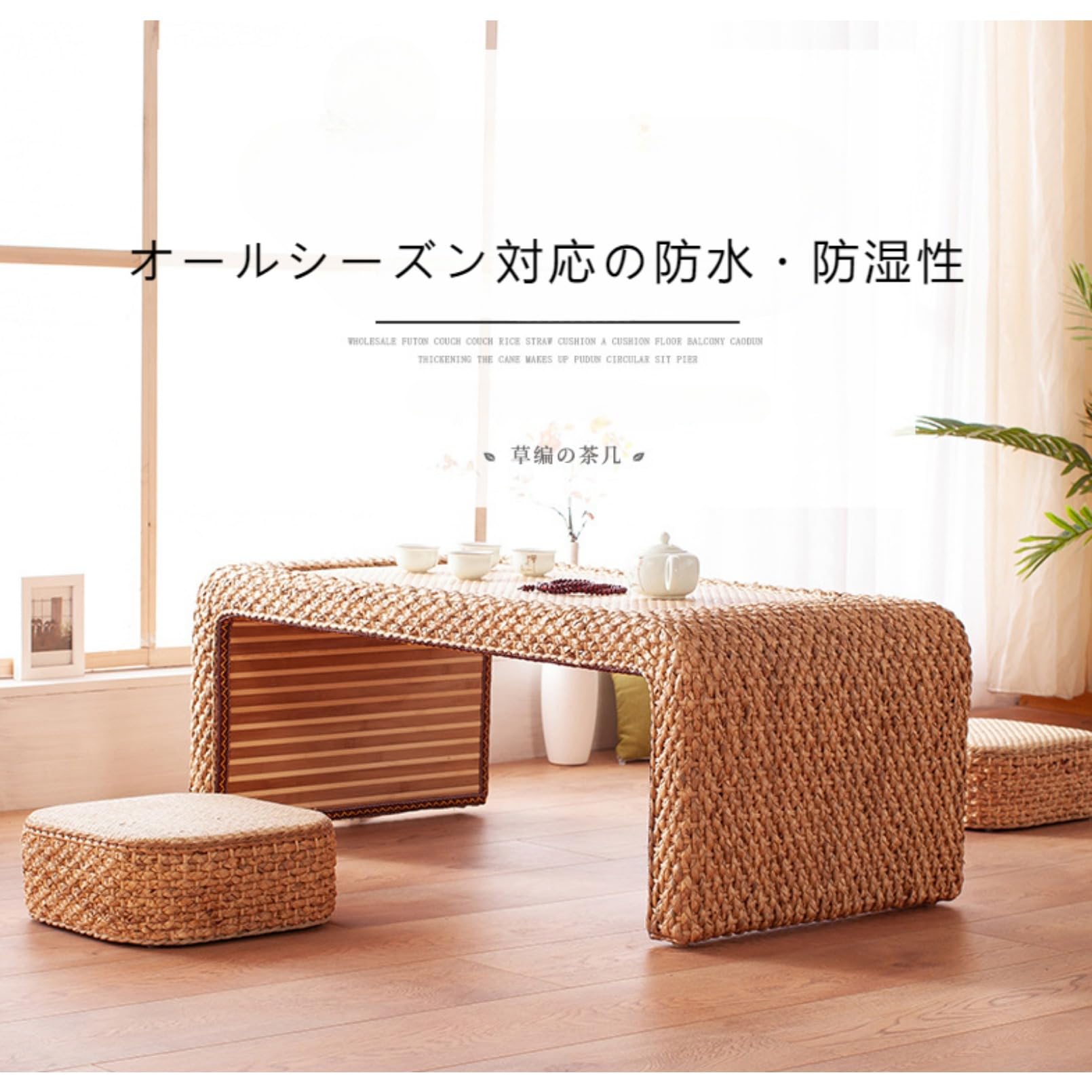 Amazon.co.jp: 畳窓茶テーブル セット レジャーテーブル 日本手作り 