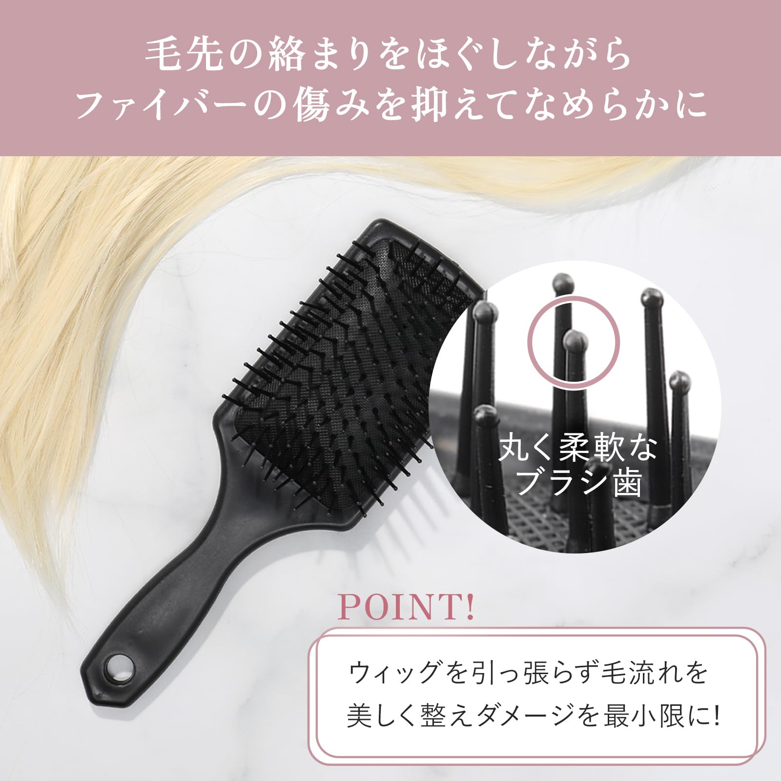Amazon | MilicaBooks ウィッグ ブラシ 【静電気を抑えて指通り