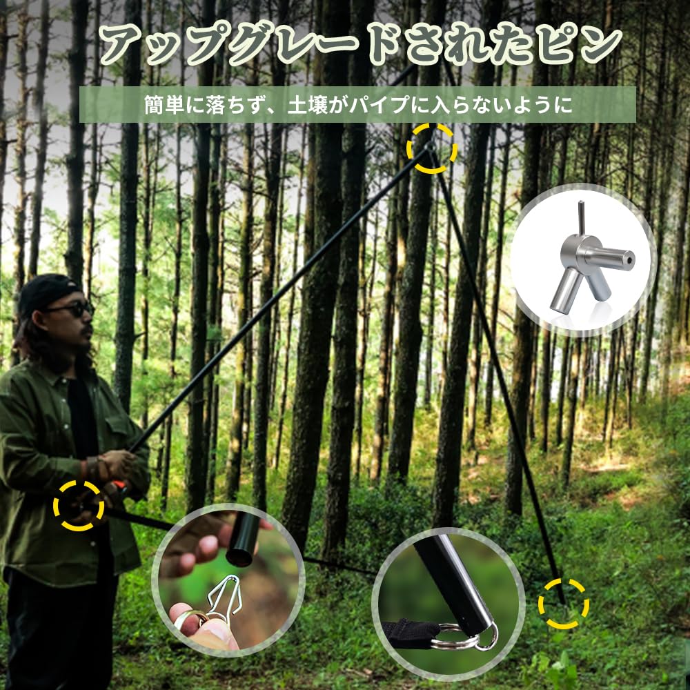 Amazon | GOGlamping 新型 二又ポール 2本入り 二股化 ポール