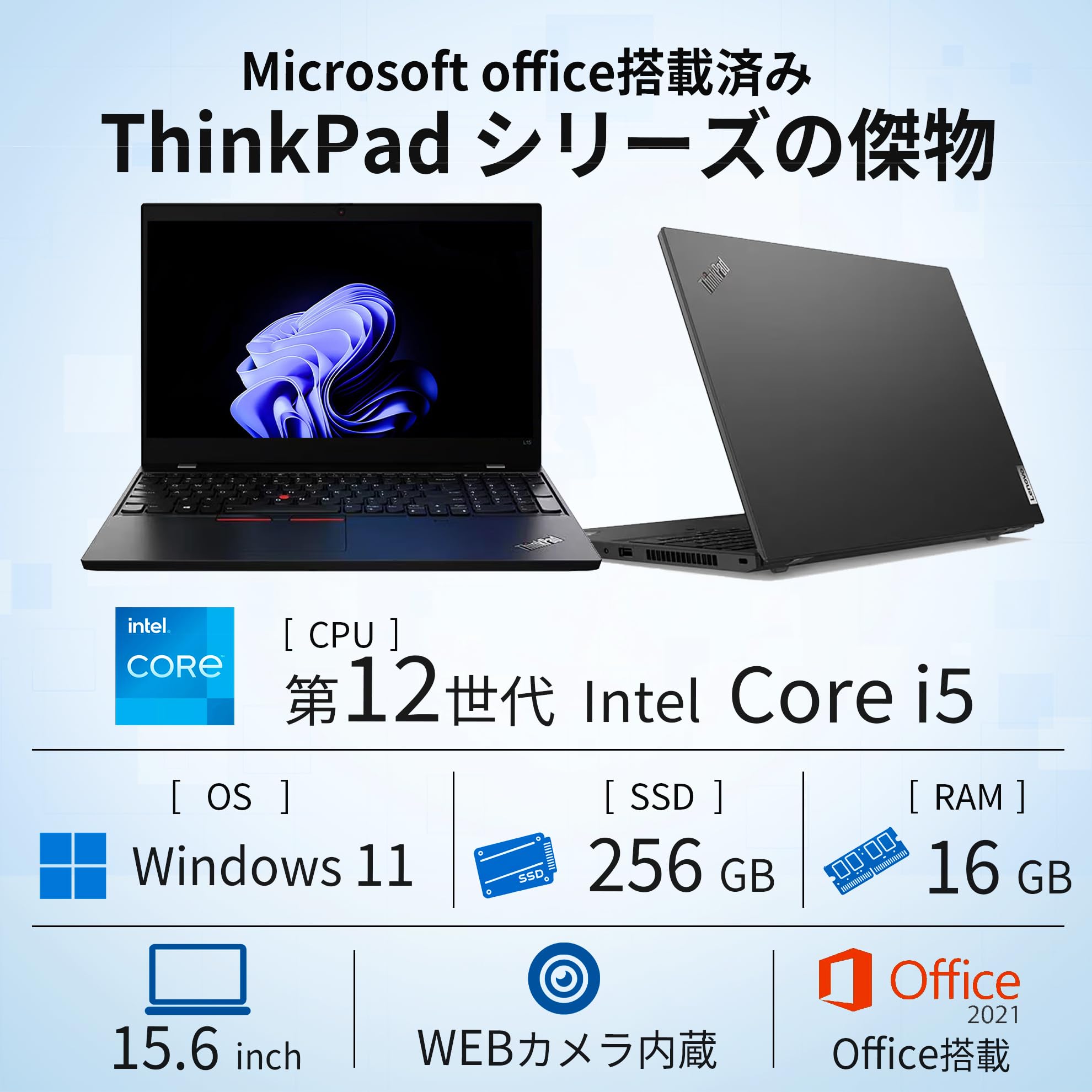 良好 ThinkPad 爆速 12世代i5 1235U 16GB 512GB 7 Amazon.co.jp