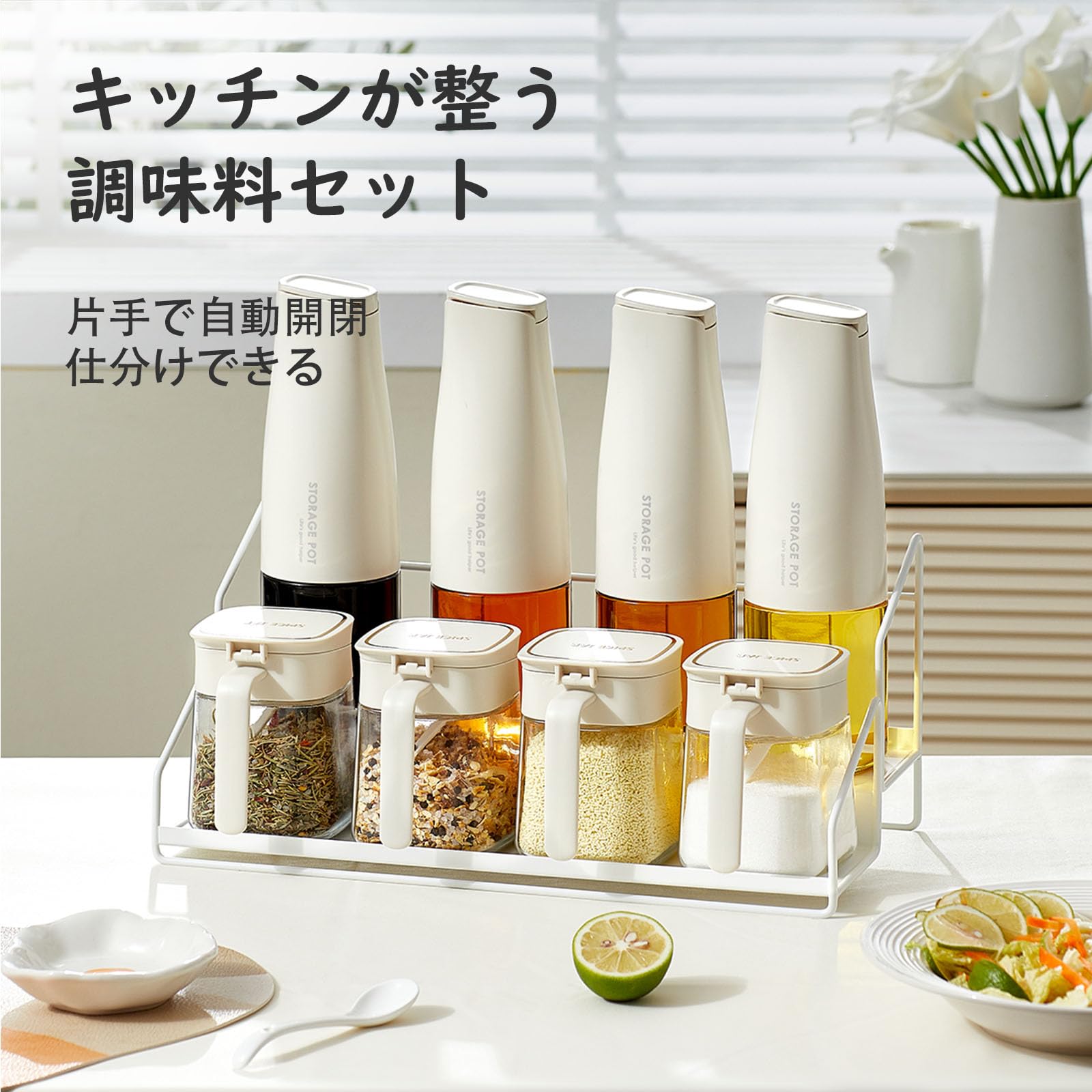 Amazon | ZASA 調味料ボトル スパイス容器セット 6点 ふりかけ 容器