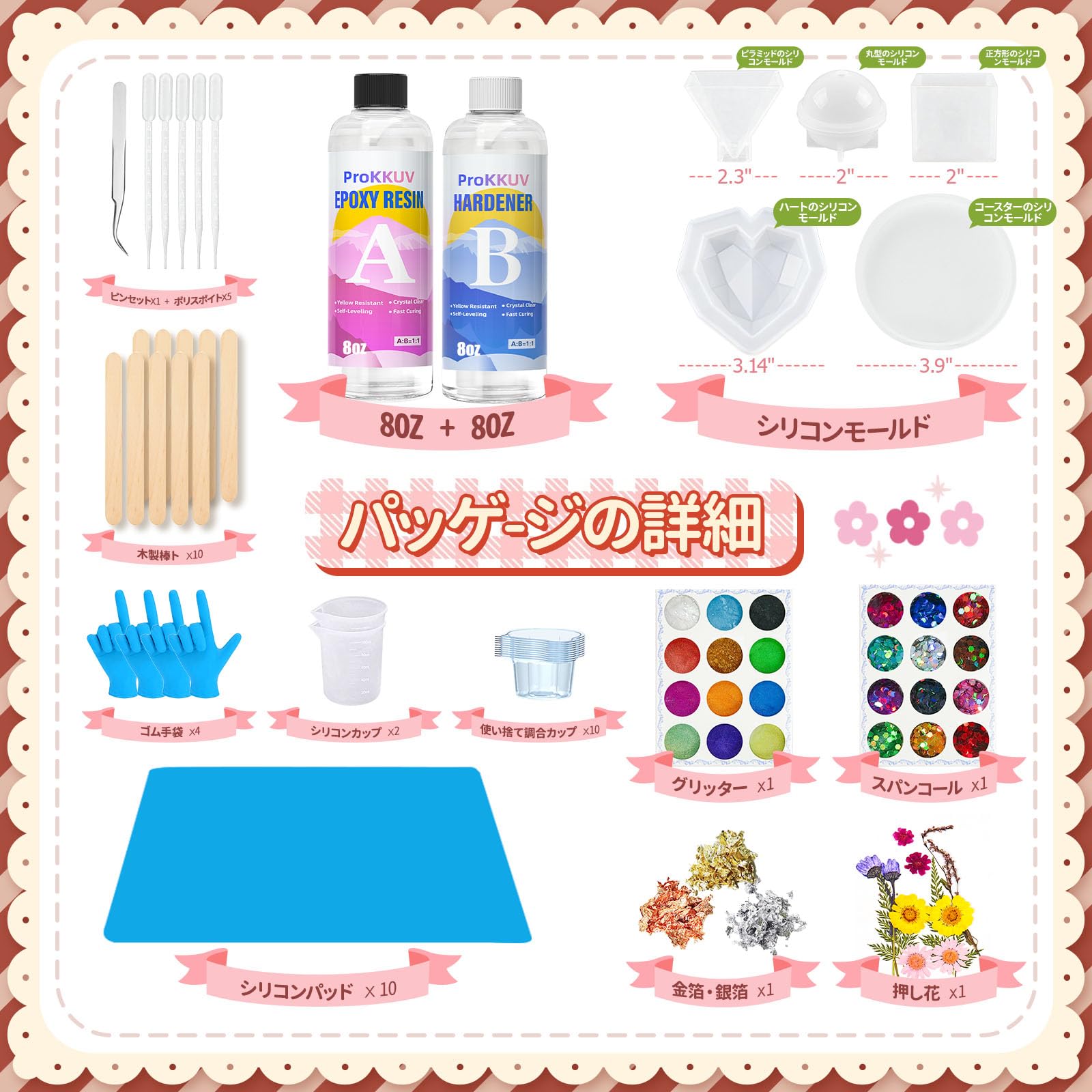 Amazon.co.jp: ProKKUV エポキシ樹脂 セット2液性レジン液 大容量