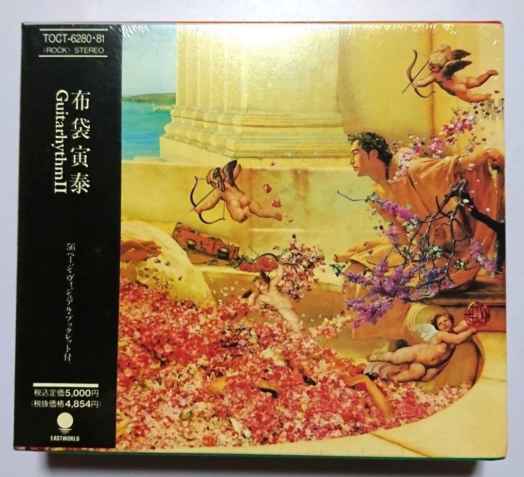 限定品 レア商品 布袋寅泰 ギタリズムⅡレコード おまけ付き complex 邦楽 