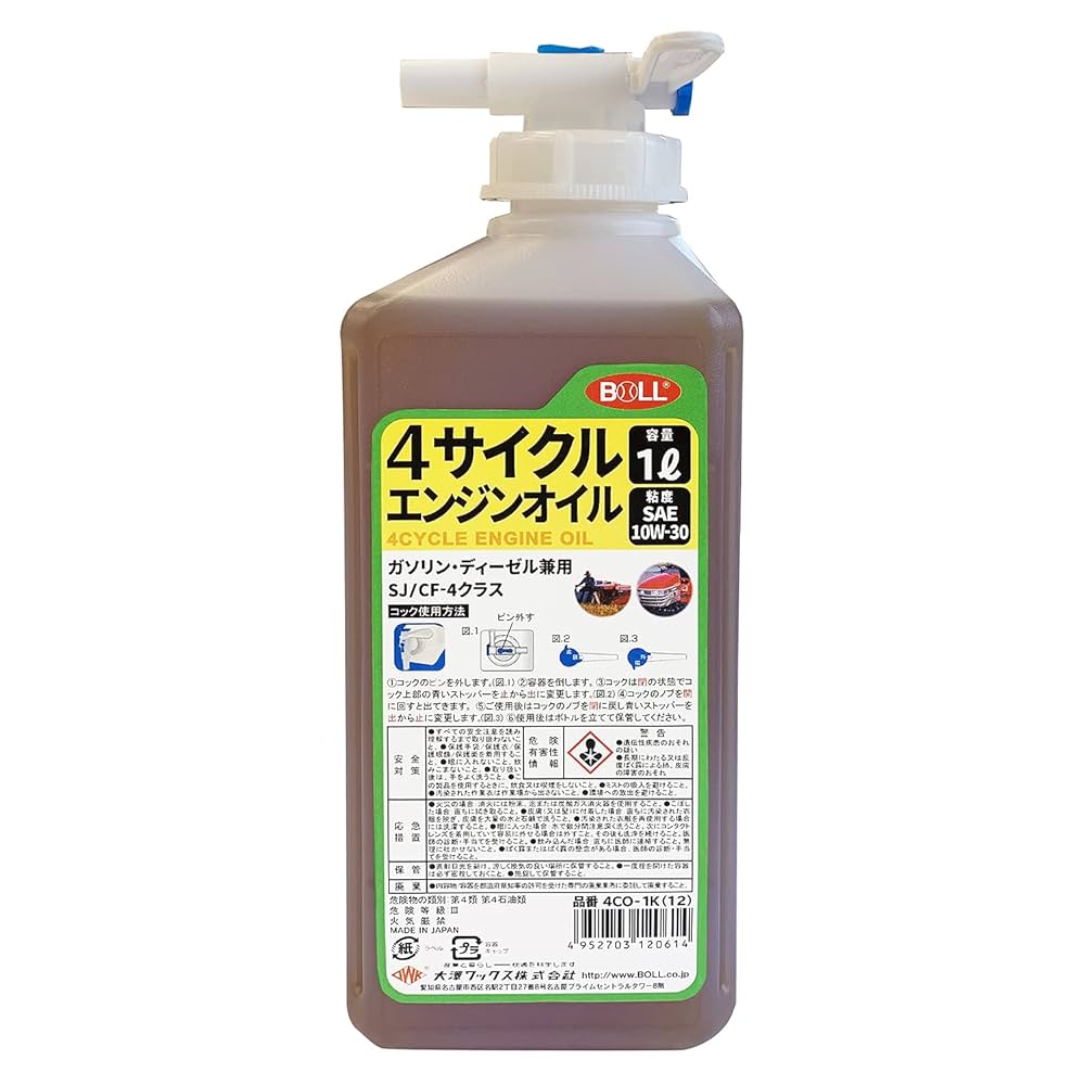 WAKO'S DIESEL-1 4本セット 楽天市場】ディーゼル ワン ワコーズの通販