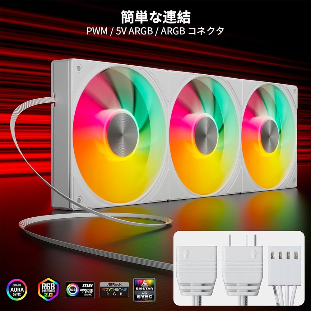 Amazon | upHere PCケースファン 360mm 連結型 5V3ピンARGB pc