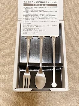 【RITAO CHAN公式アカウント07】香蘭社　カトラリーセット RITAO CHAN公式アカウント07様専用】香蘭社 カトラリーセット
