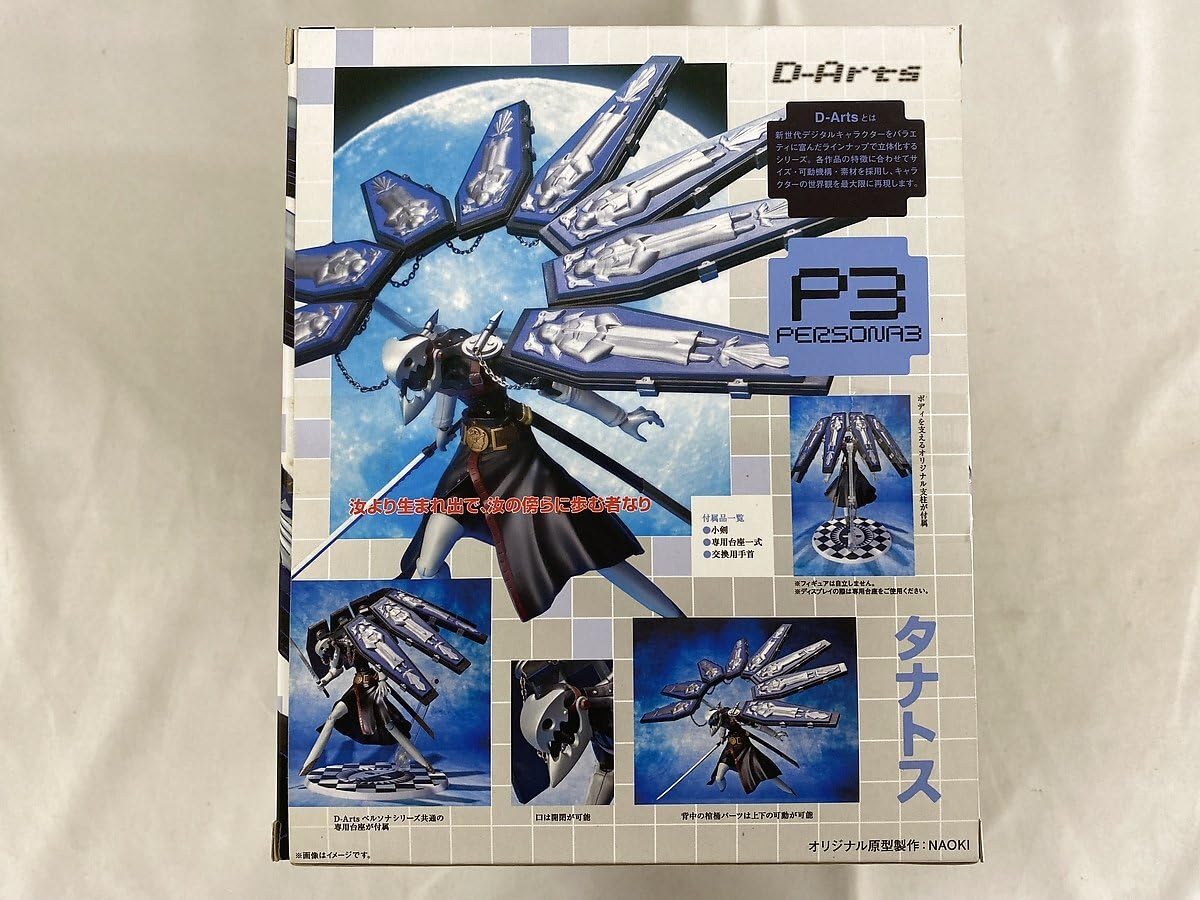 D-Arts ペルソナ3 タナトス ペルソナ』シリーズ25周年を記念して、『ペルソナ3』の