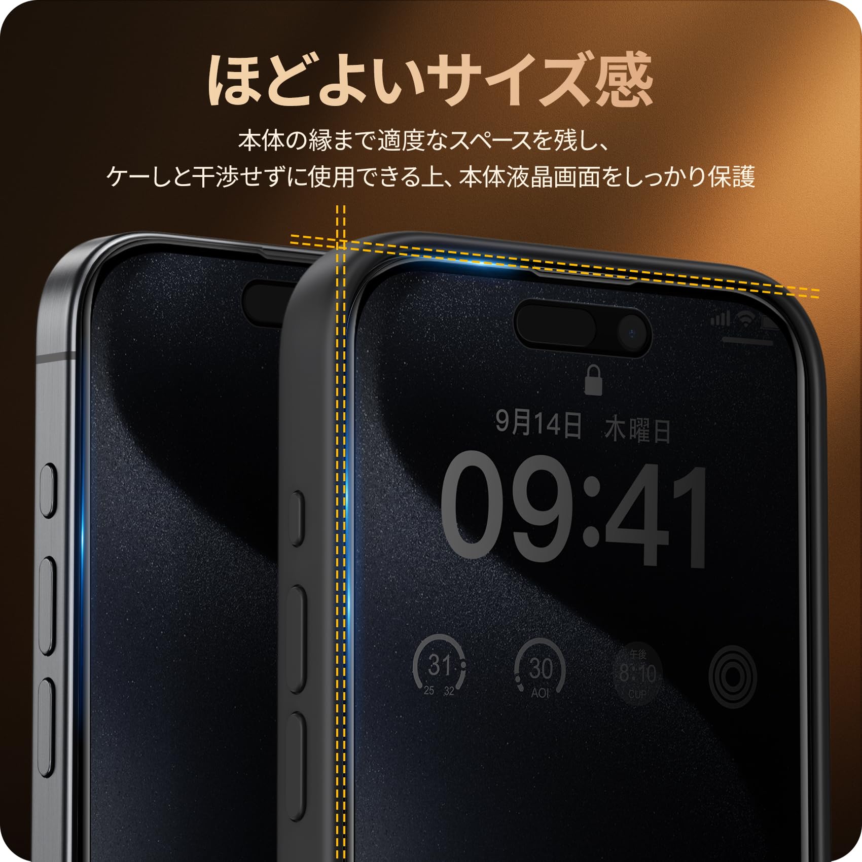 Amazon | NIMASO 覗き見防止 iPhone 15 用 ガラスフィルム 全面保護