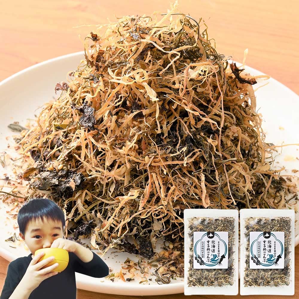 第一北海丸 無添加 お菓子 昆布 するめ 北海道 するめこんぶ 子ども おやつ 無着色 砂糖不使用 ふりかけ ご飯のお供 おにぎりの具 お弁当のおかず おつまみ