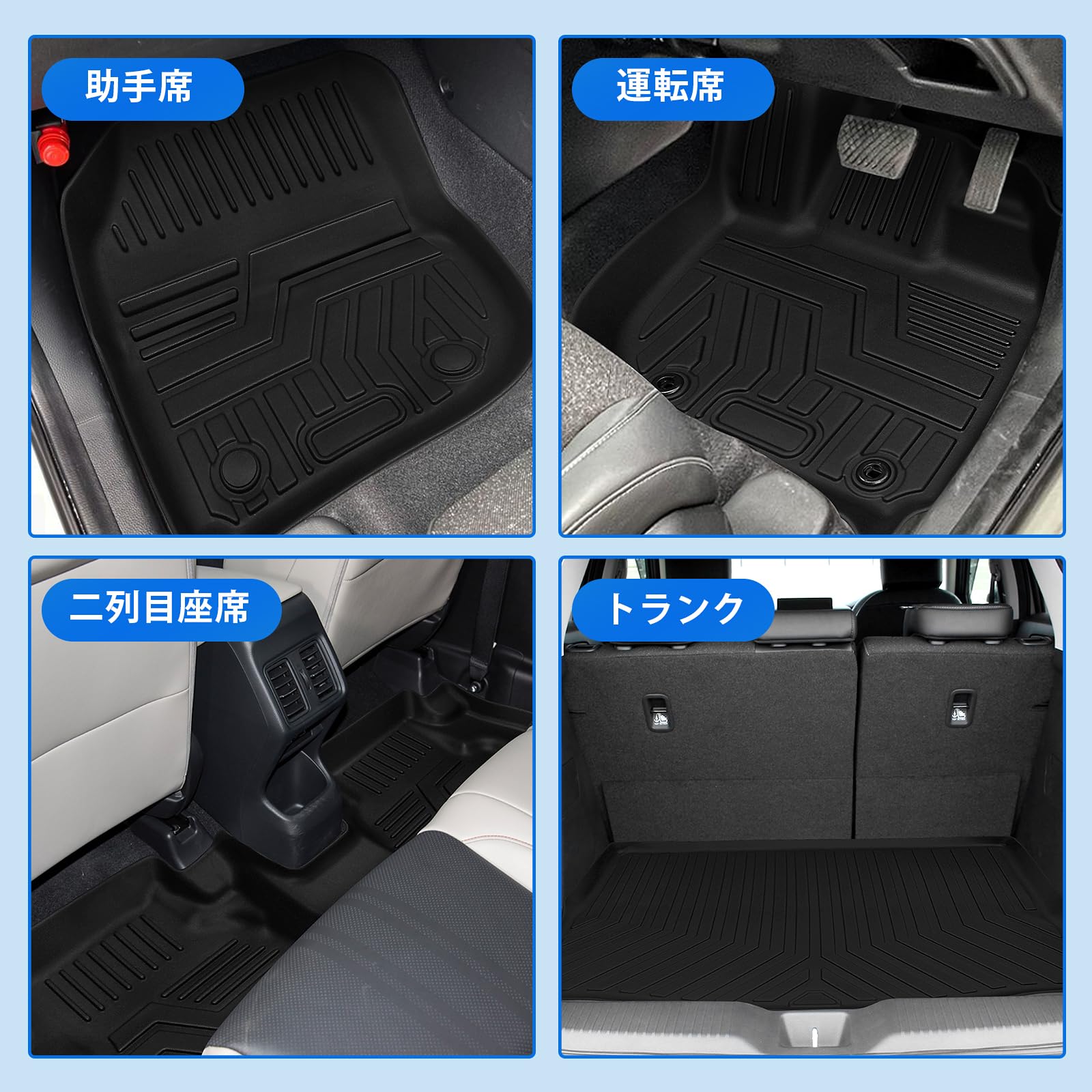 Amazon.co.jp: 新型 ヴェゼル rv系 専用 フロアマット+ラゲッジマット