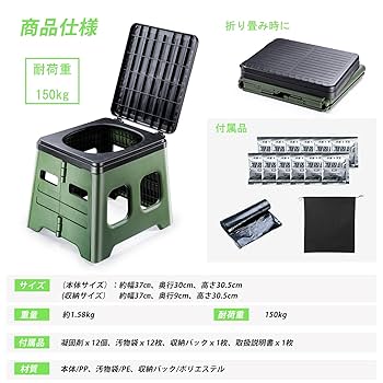 6個SET】非常用トイレ 防災 簡易トイレ 150回分 15年保存 地震 豪雨