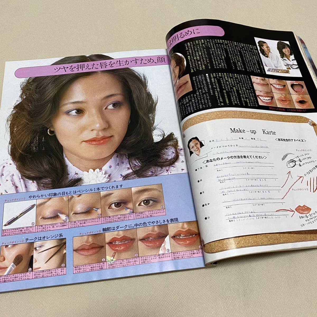 Amazon.co.jp: 昭和レトロファッション雑誌 JJ ジェイジェイ