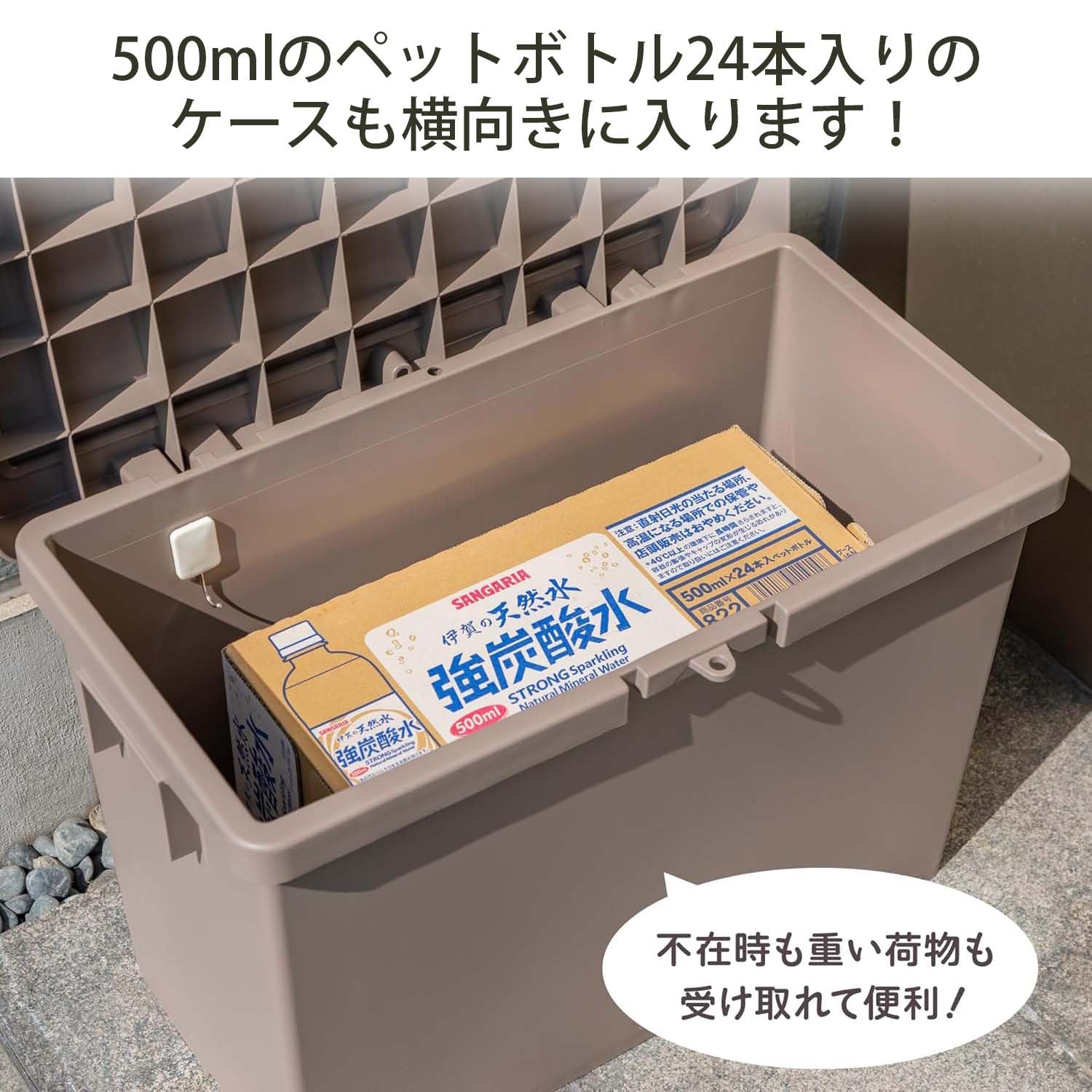 Amazon.co.jp: 平和工業(Heiwa Kougyou)【デリバリーボックスN 