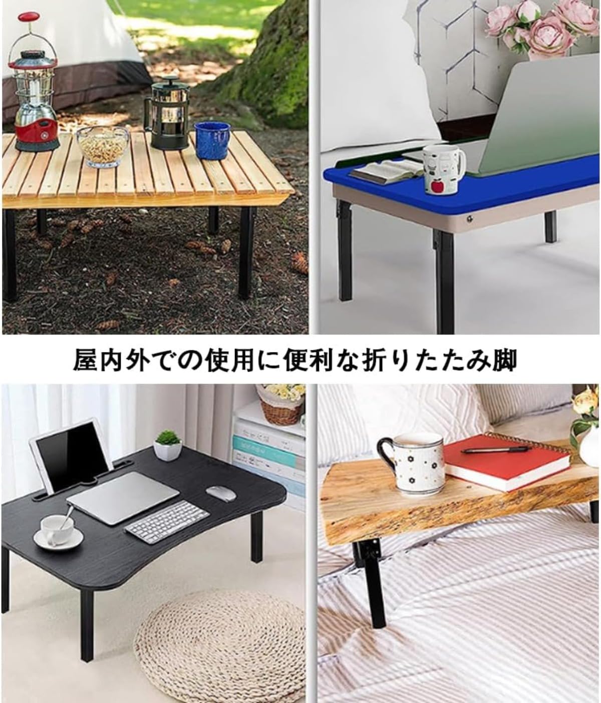 Amazon.co.jp: Hlimcra 折りたたみ脚 4本セット 家具用 アイアンレッグ