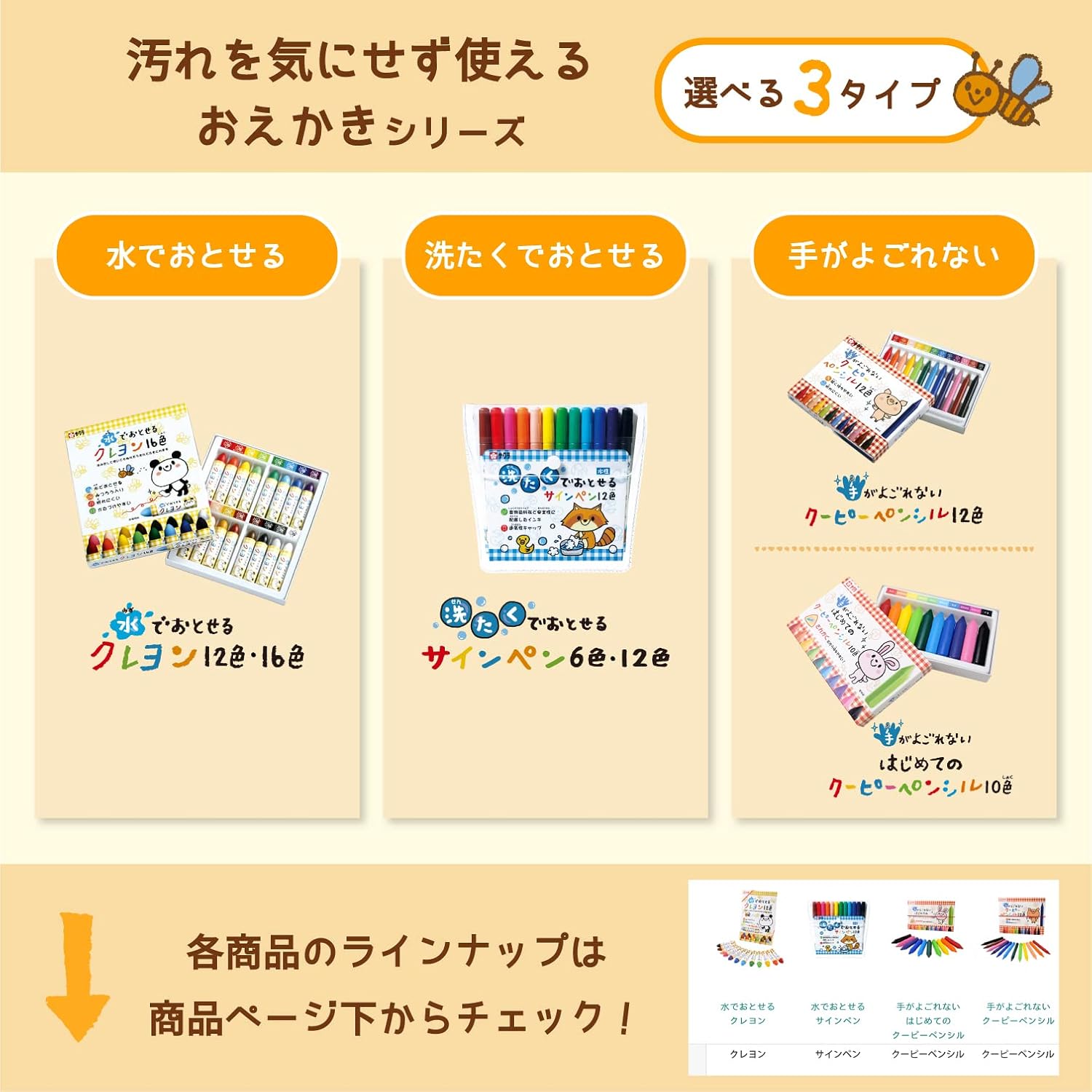 SAKURA Crepas WYL16 Waterborne Crayons, 16 Colors