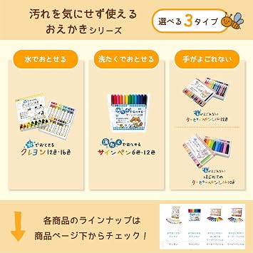 Sakura Crayons Water-Removable Crayons, 12 Colors WYL12