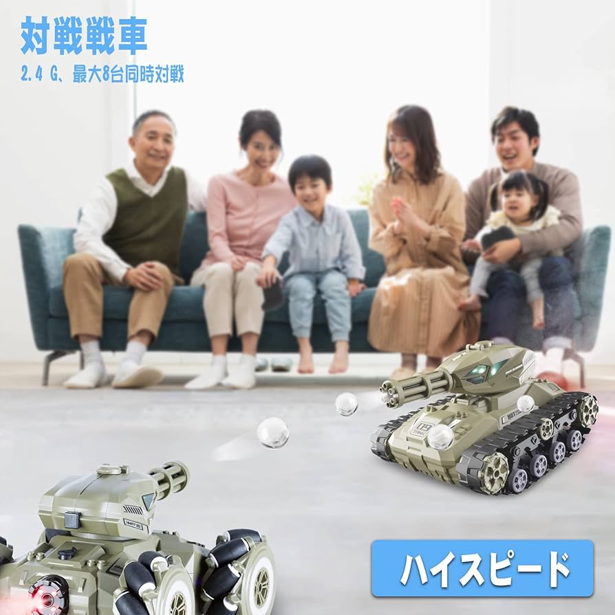 新品未使用 ヒノデ ラジコン戦車用 プラコン C-101 RC ワールドバトルタンク（赤外線バトルシステム搭載）ドイツ