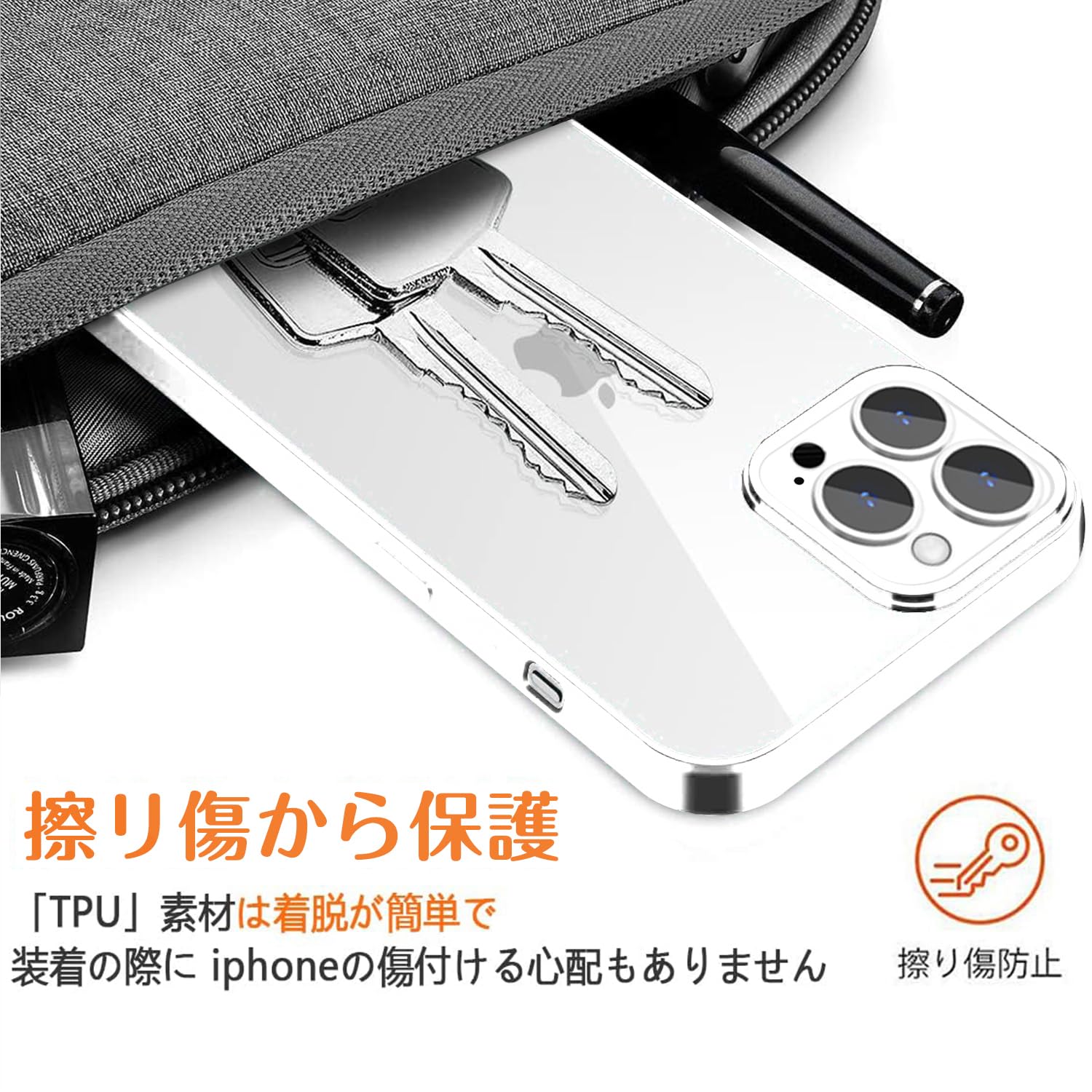 iPhone 14 Pro 用ケース クリア tpu シリコン メッキ加工