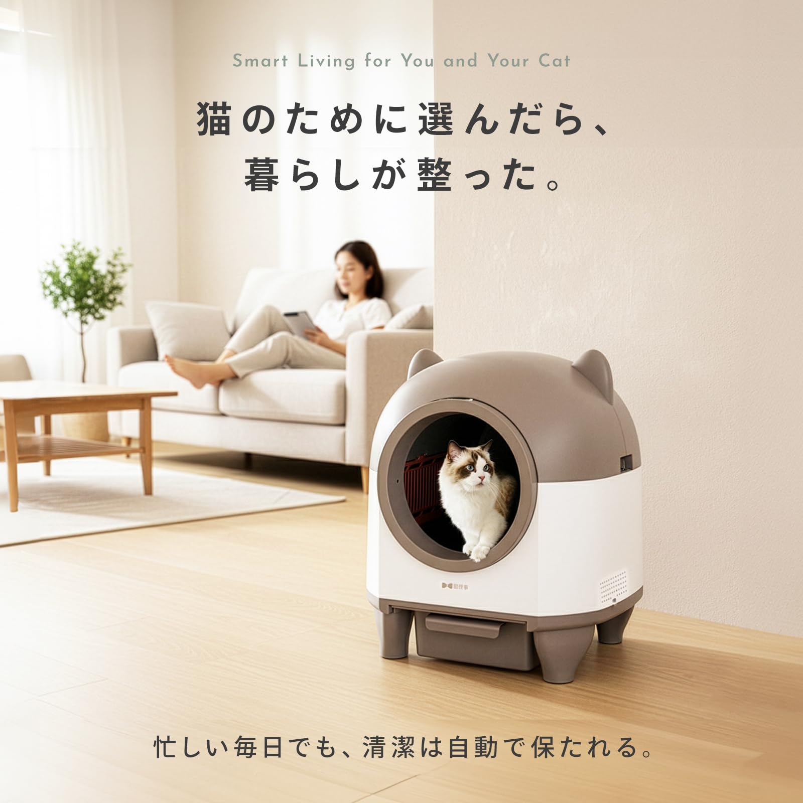 Amazon | [N.Qurio] 猫 トイレ 自動トイレ スマホ管理 80L超大空間 10L