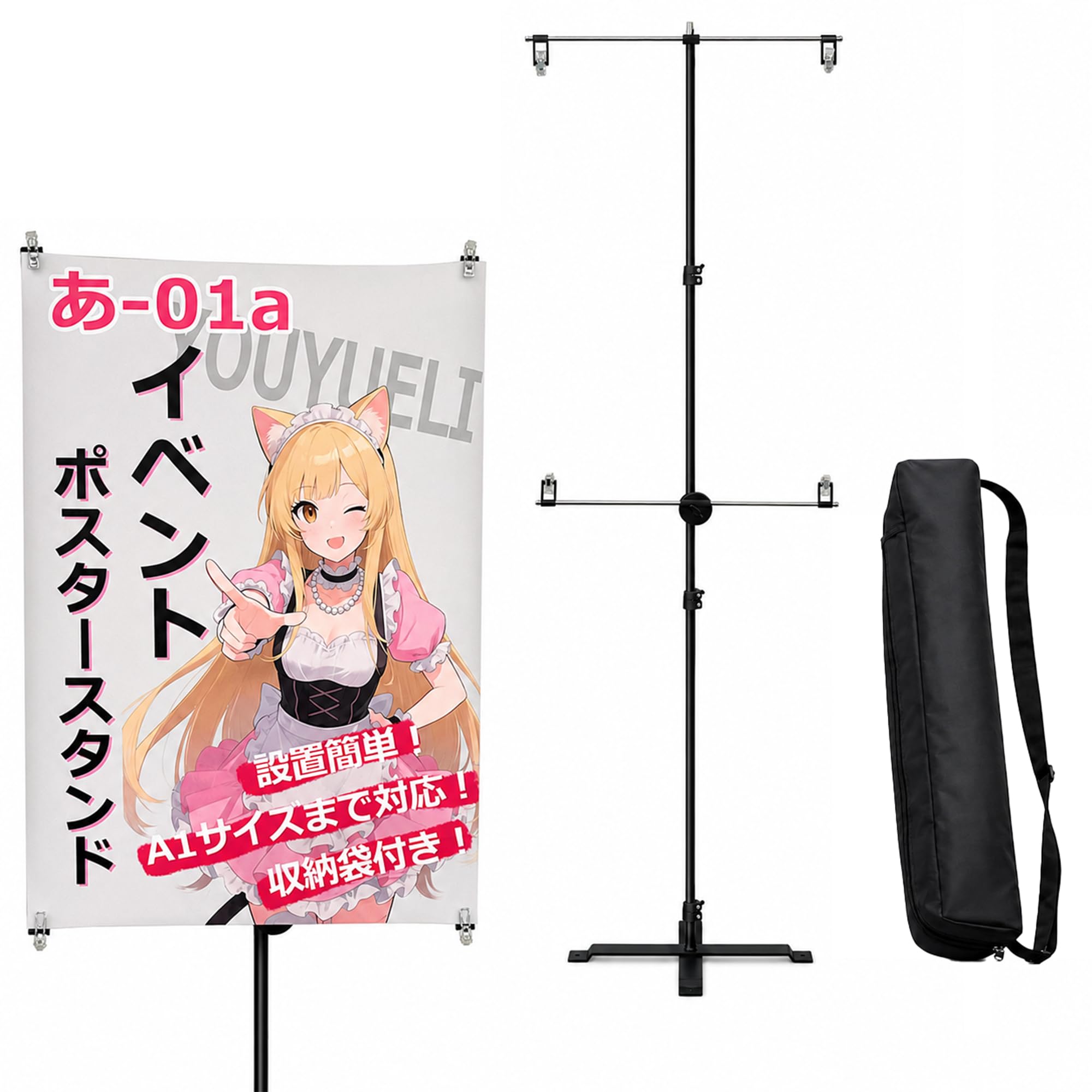 店舗・販促用品の商品画像