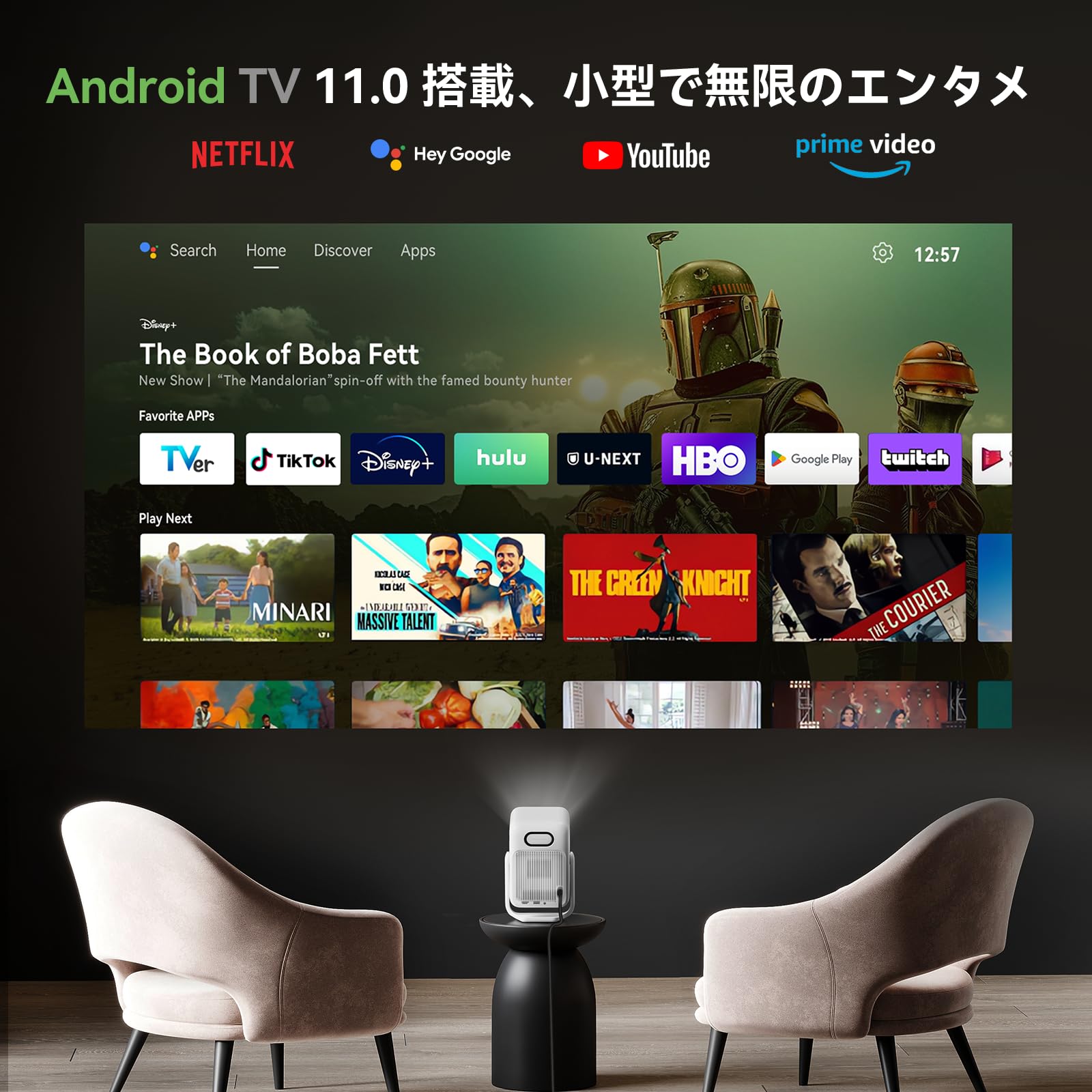Amazon.co.jp: Wanbo T2 Ultra プロジェクター Android TV 11.0搭載