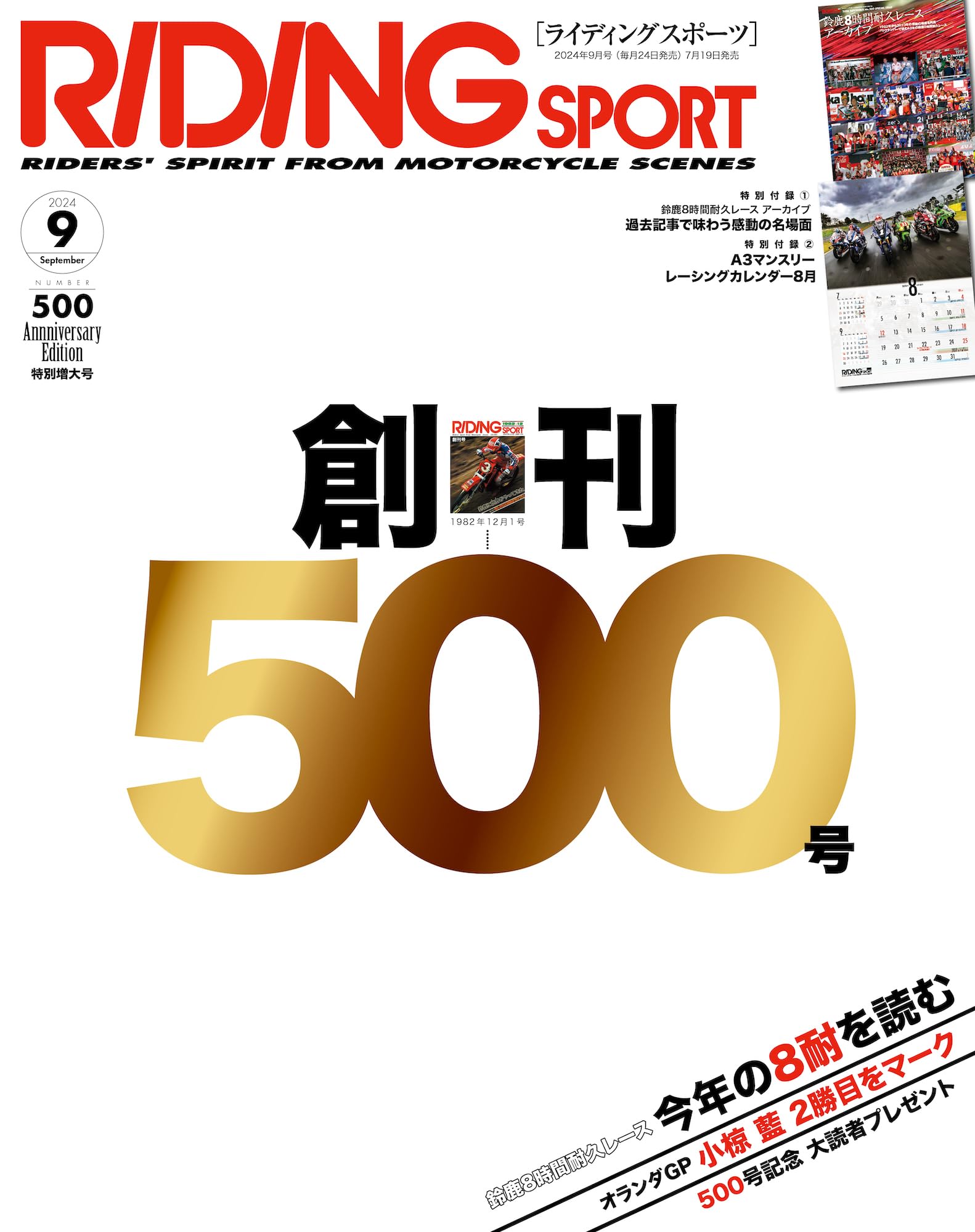 2015スポーツイラストレイテッドカレンダー Amazon.co.jp: 水着