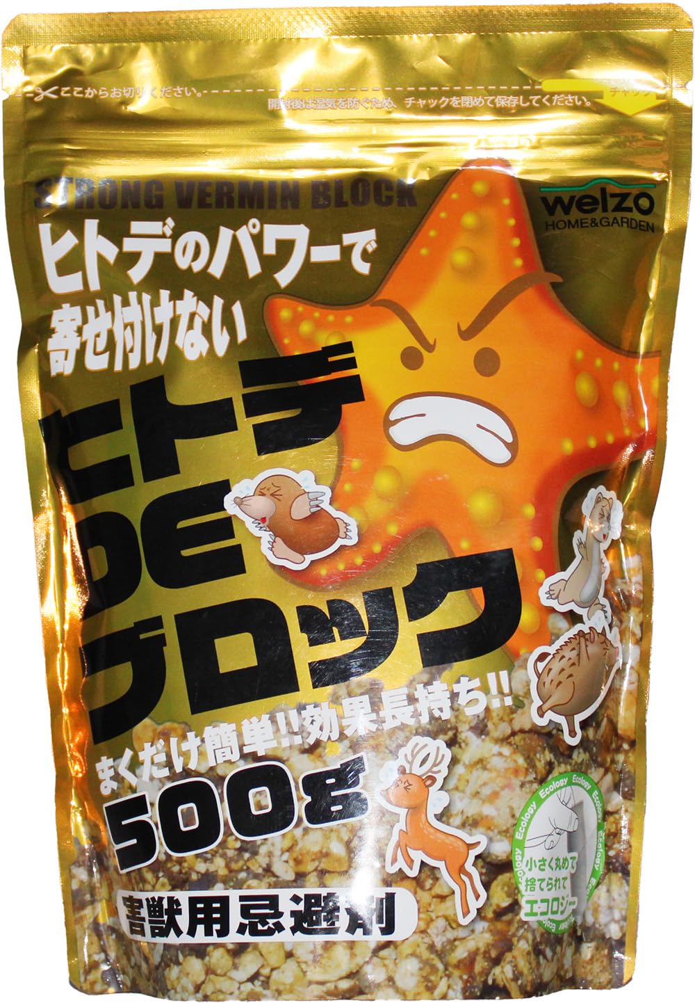 Amazon.co.jp: welzo 忌避剤 ヒトデDEブロック 粉剤タイプ 500g まく