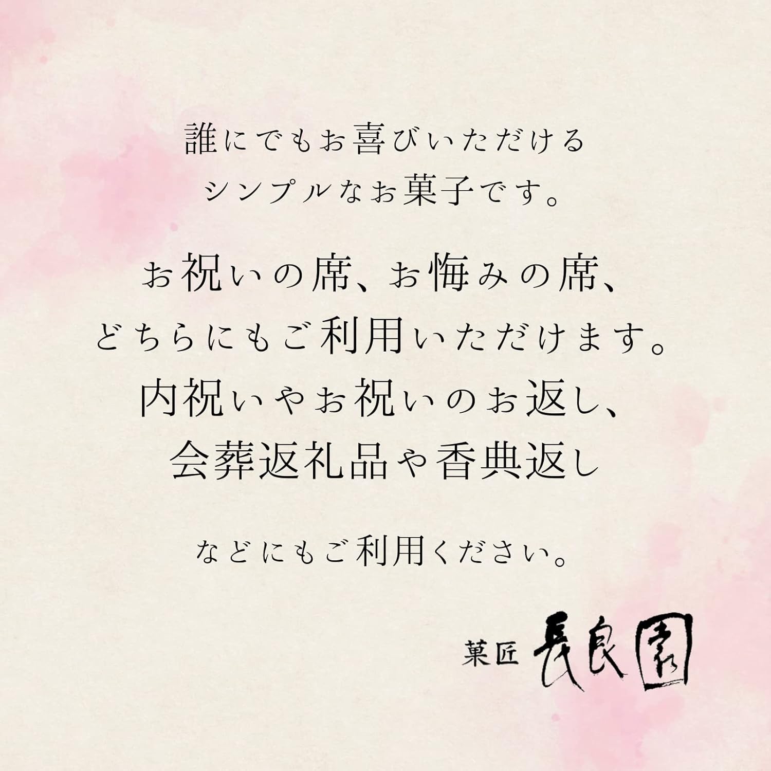 カステーラ焼　鵜飼せんべい24枚入り　岐阜県産の素材を活かした伝統の味