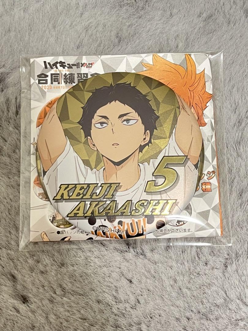ハイキュー‼︎ 合同練習会2020 缶バッジ 赤葦京治