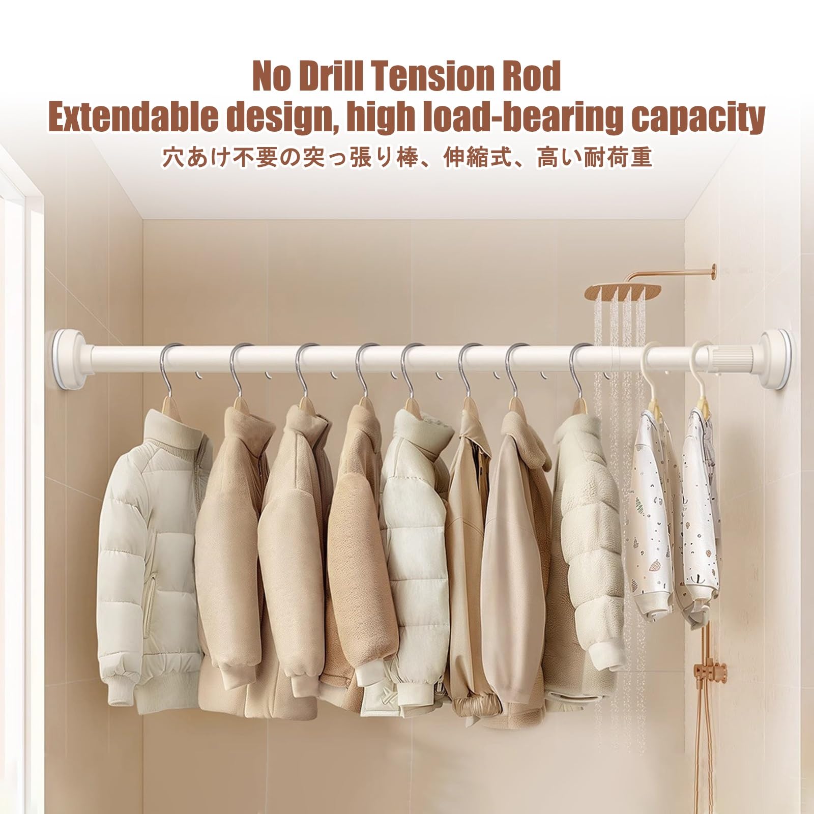 Barre de Douche Extensible, Tringle à Rideaux Sans Percage