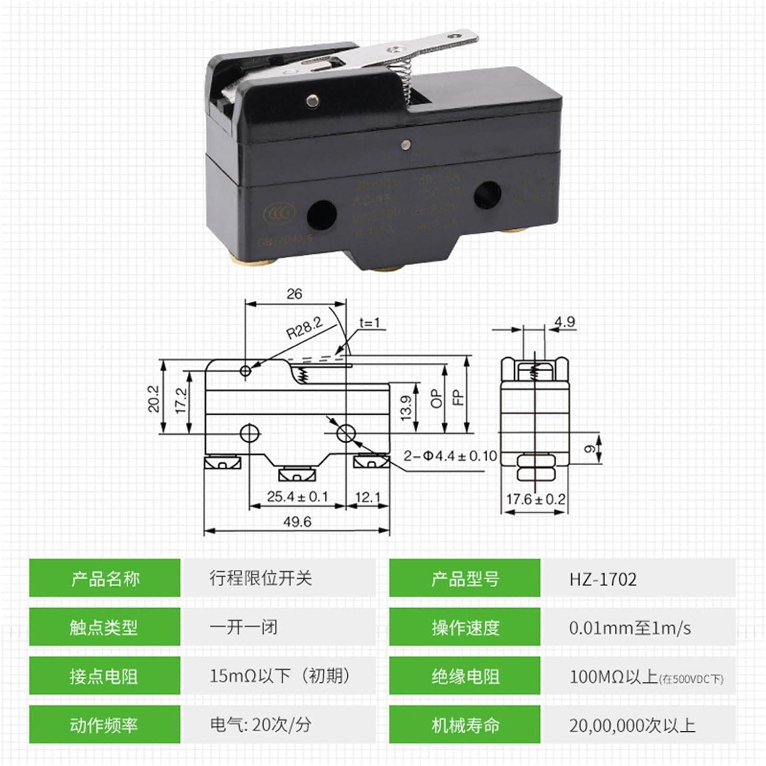 HZ-1702 Limit Switch Travel Adjustable Roller Lever Arm Industrial Control for CNC Machine 1Pcs