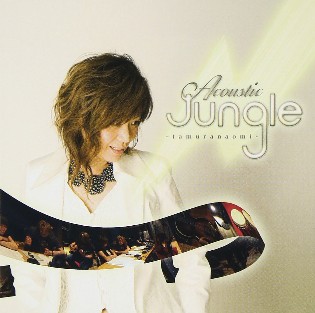 NAOMI TAMURA Naomi Tamura Acoustic Jungle [Japan CD] FBCS1003