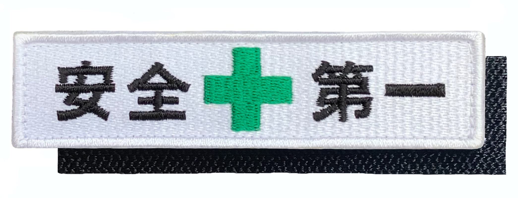 オリジナル　パッチ　製作所ベルクロタイプ オリジナルパッチ10 ベルクロタイプ