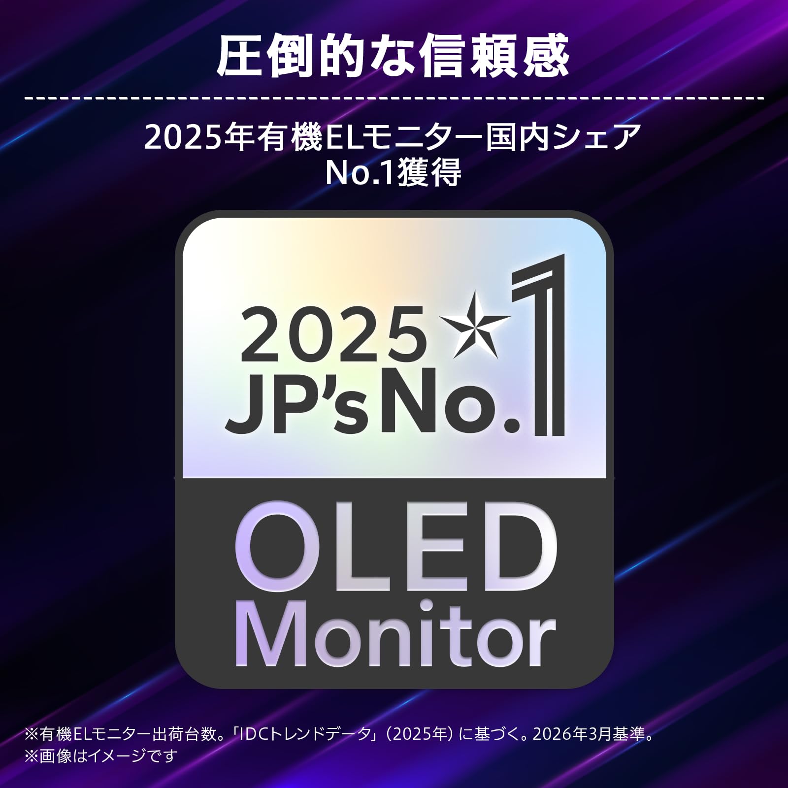 Amazon.co.jp: 【VGP2026 金賞】LG ゲーミングモニター UltraGear OLED