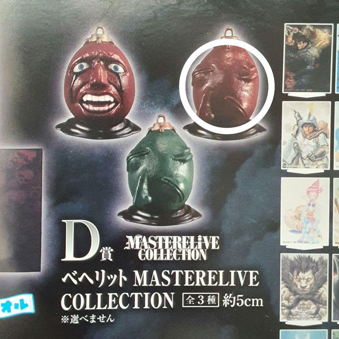 D賞　ベヘリット　3種　一番くじ　ベルセルク　運命に抗う黒い剣士 一番くじ ベルセルク 運命に抗う、黒い剣士 D賞 ベヘリット